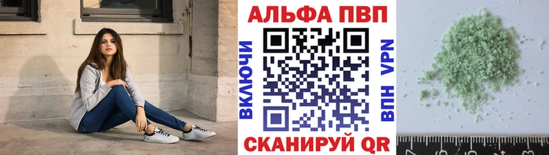 APVP крисы CK  hydra ТОР  Алапаевск 