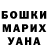 КЕТАМИН VHQ Dan Elsen