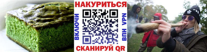 mega зеркало  цена   Алапаевск  Cannafood марихуана 
