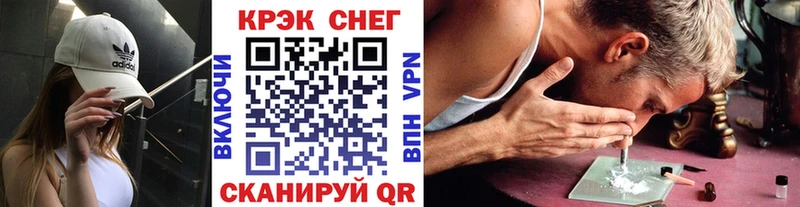 COCAIN Fish Scale Алапаевск