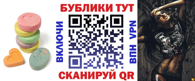 ЭКСТАЗИ ешки  Алапаевск 