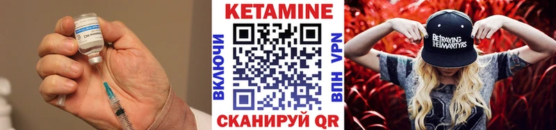купить наркоту  Алапаевск  КЕТАМИН ketamine 
