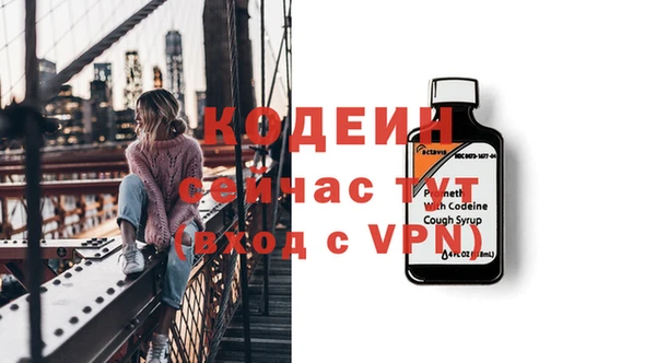 скорость mdpv Алексеевка