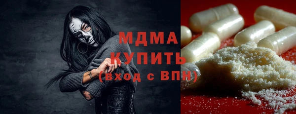 кристаллы Алексин