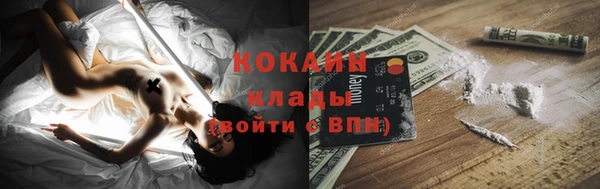 СК Абаза