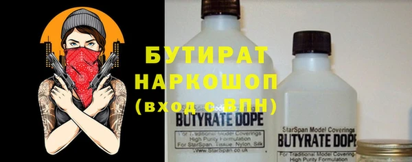 COCAINE Абдулино