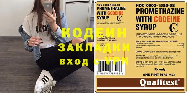COCAINE Абдулино