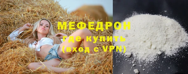 скорость mdpv Алексеевка