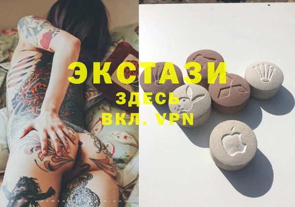 кристаллы Алексин