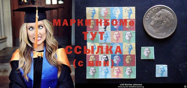 кристаллы Алексин