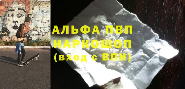 COCAINE Абинск