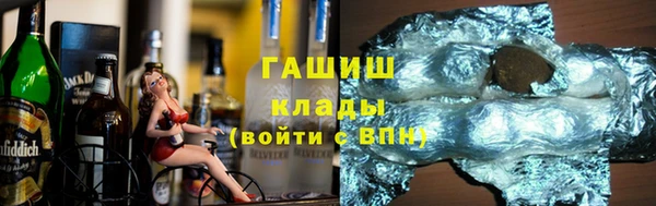 соль курить ск Алзамай