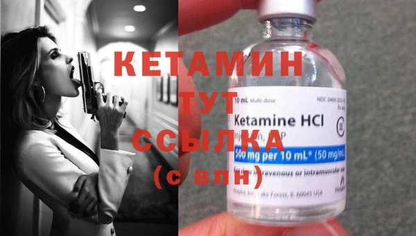 кристаллы Алексин