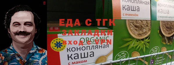 скорость mdpv Алексеевка