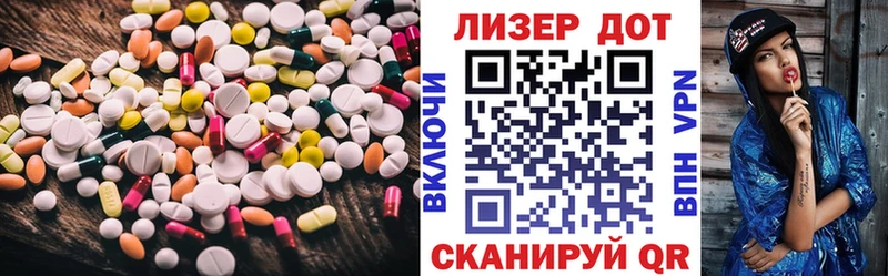 ЛСД экстази ecstasy  Алапаевск 