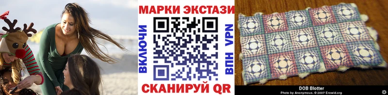 Марки NBOMe 1,5мг  Алапаевск 