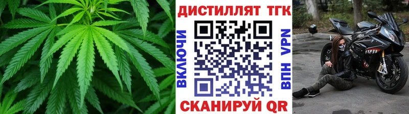 Дистиллят ТГК жижа  Алапаевск 